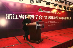 富阳会奖旅游推介暨富阳文旅进高校活动