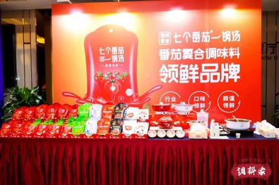 解析調(diào)味品經(jīng)銷商運營之道 “2021 調(diào)料家 · 經(jīng)銷商大會”圓滿舉辦